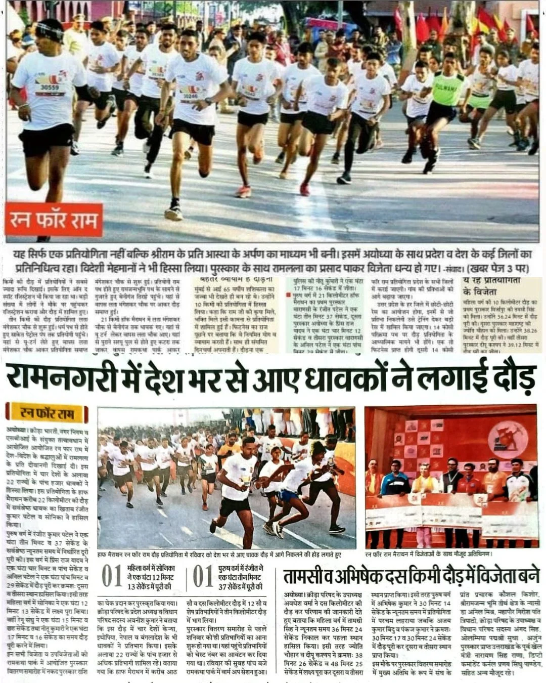 Coverage 2